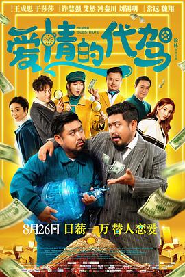 在线观看中文